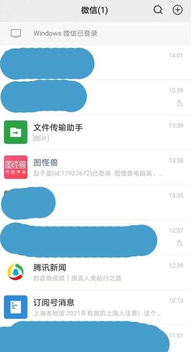 微信8.0怎么设置全屏动态背景？微信8.0动态背景全屏展示设置方法一览多图
