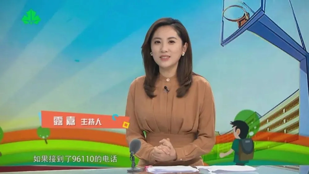 公共安全教育2021开学第一课第七季视频观后感范文分享