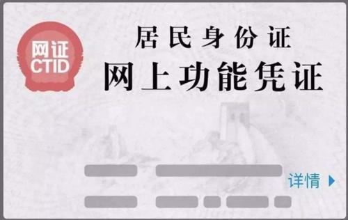 微信2021结婚证信息怎么查询？