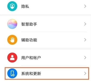 华为matex2怎么开启悬浮球功能？
