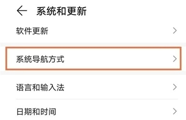 华为matex2怎么开启悬浮球功能？