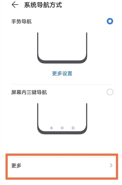 华为matex2怎么开启悬浮球功能？
