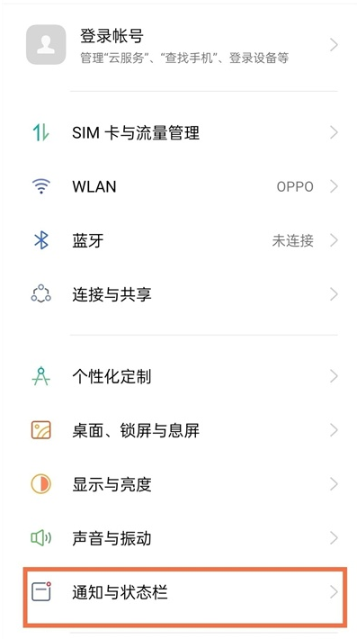 微信未读数字怎么开启显示？
