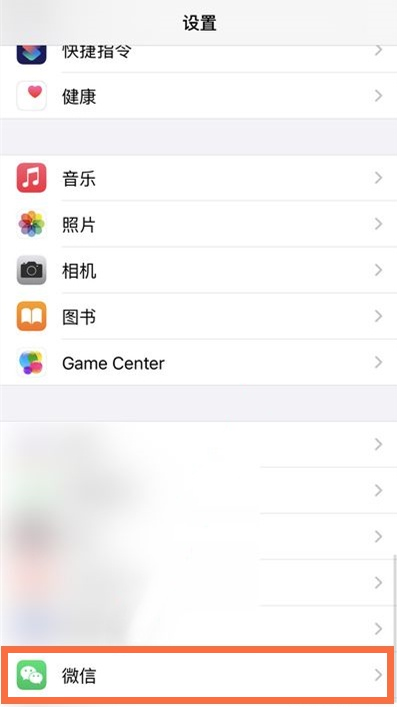 微信未读数字怎么开启显示？