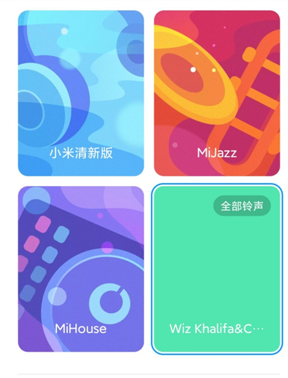 小米铃声卡2跟随卡1功能怎么取消？