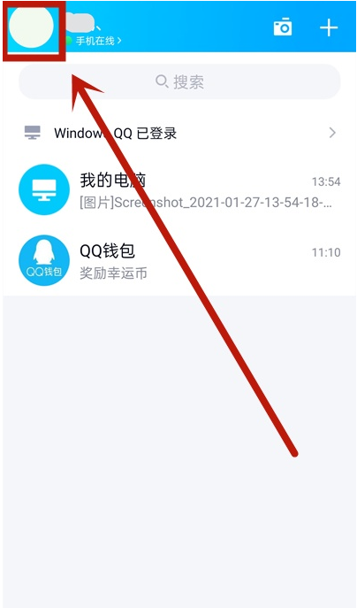 qq亲密关系有几个名额？