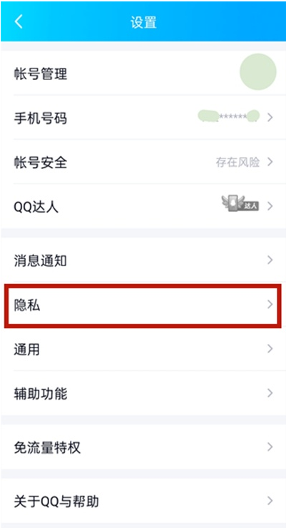 qq亲密关系有几个名额？