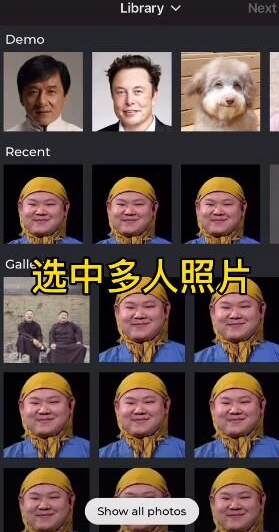avatarify蚂蚁牙黑特效如何制作？