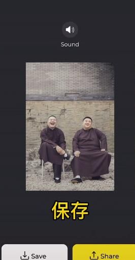 avatarify蚂蚁牙黑特效如何制作？