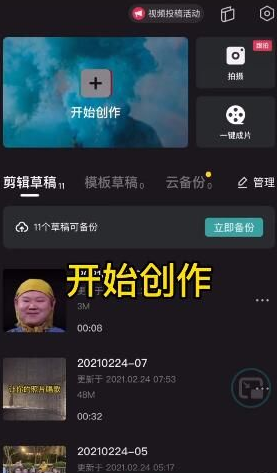 avatarify蚂蚁牙黑特效如何制作？