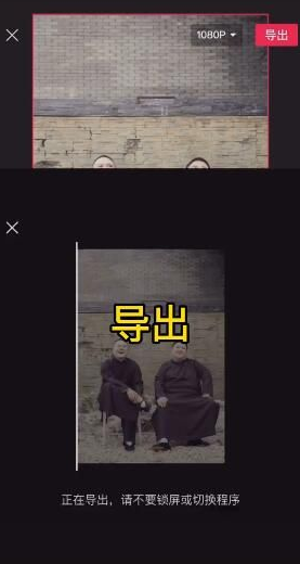 avatarify蚂蚁牙黑特效如何制作？