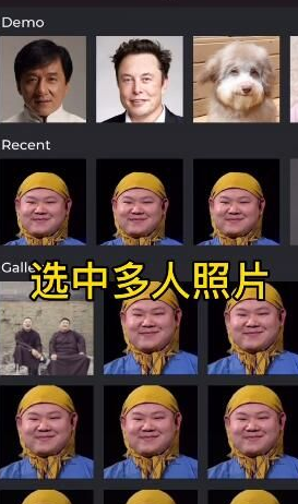 avatarify蚂蚁呀嘿张嘴特效如何制作？