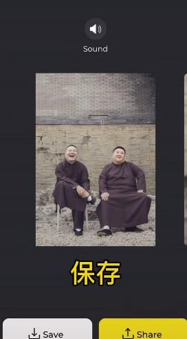 avatarify蚂蚁呀嘿张嘴特效如何制作？