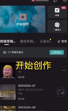 avatarify蚂蚁呀嘿张嘴特效如何制作？