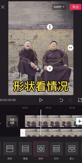 avatarify蚂蚁呀嘿张嘴特效如何制作？