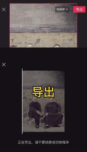 avatarify蚂蚁呀嘿张嘴特效如何制作？