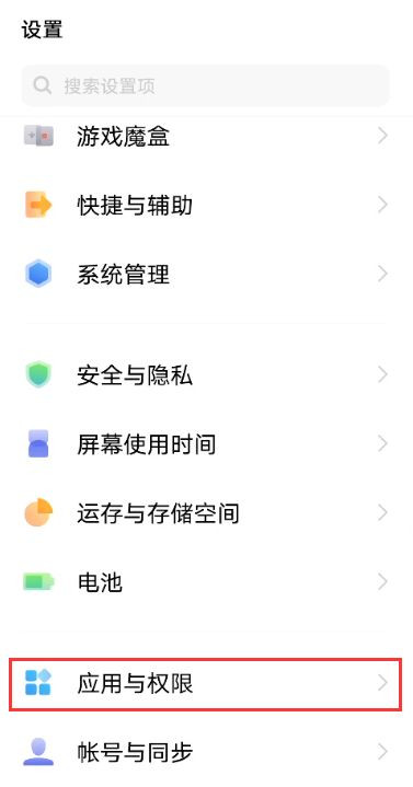 vivox60电源键挂电话怎样开启？