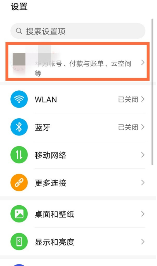 华为误删短信怎么找回？