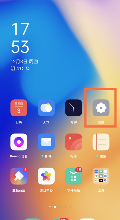 oppo游戏空间误删怎么办？