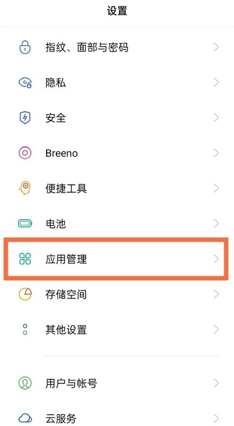 oppo游戏空间误删怎么办？