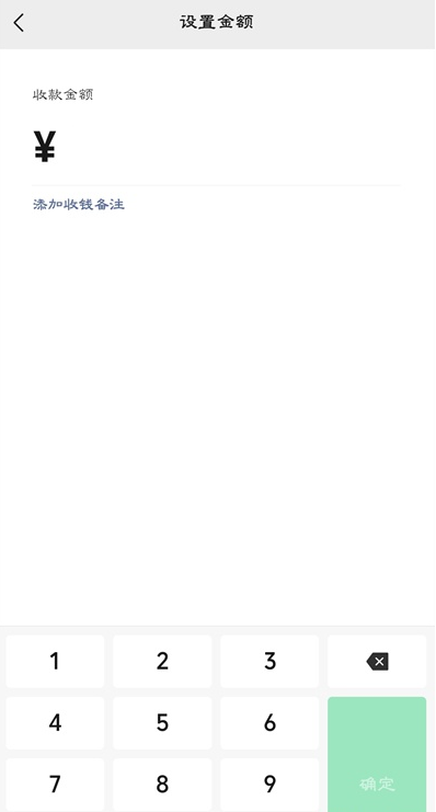 微信自动收款在哪开启？