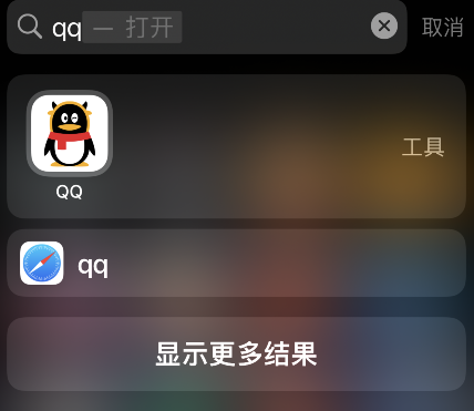 QQ如何取消显示礼物墙？