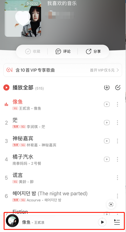 网易云歌词视频怎么制作？
