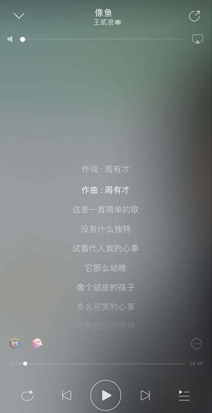 网易云歌词视频怎么制作？