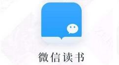 微信读书上下滑动怎样开启？