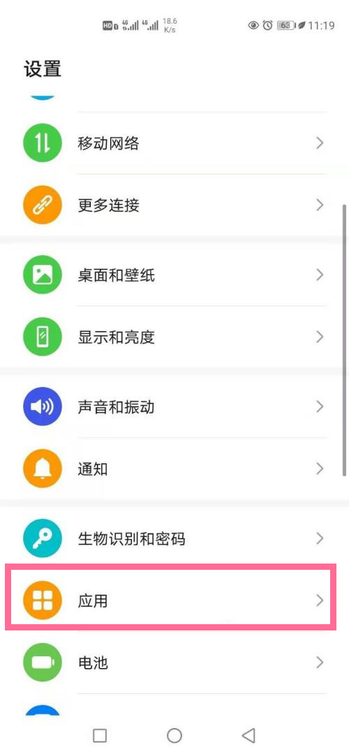 支付宝麦克风权限怎么开？