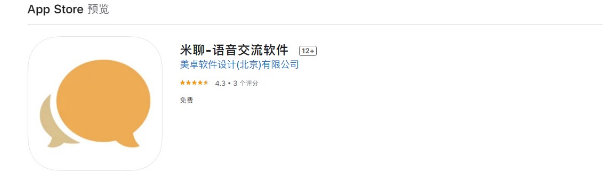 米聊复活内测功能是什么？