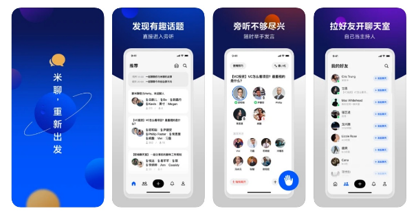 米聊复活内测功能是什么？