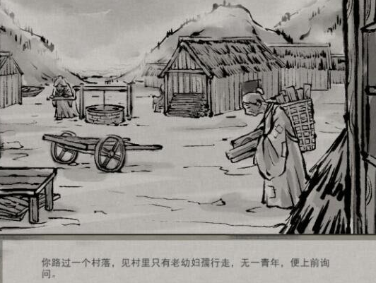 鬼谷八荒迷幻岛奇遇事件怎么触发？