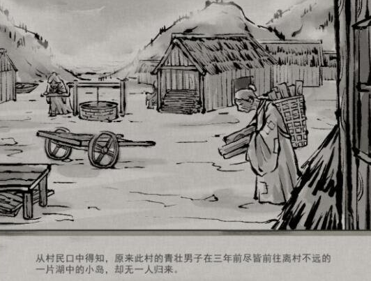 鬼谷八荒迷幻岛奇遇事件怎么触发？
