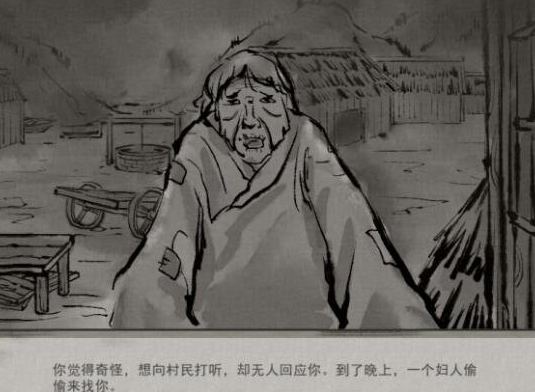 鬼谷八荒迷幻岛奇遇事件怎么触发？
