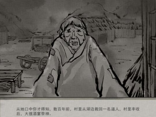 鬼谷八荒迷幻岛奇遇事件怎么触发？