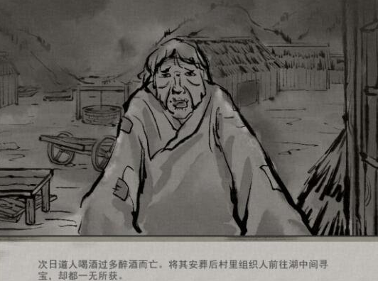 鬼谷八荒迷幻岛奇遇事件怎么触发？