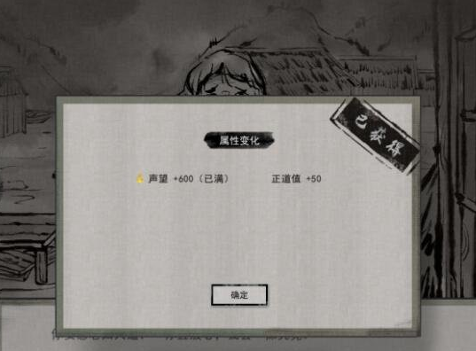 鬼谷八荒迷幻岛奇遇事件怎么触发？