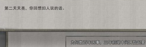 鬼谷八荒迷幻岛奇遇事件怎么触发？