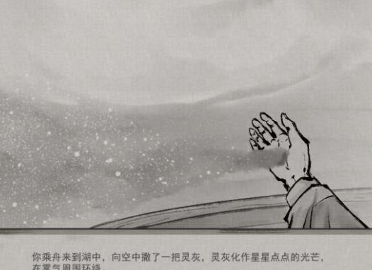 鬼谷八荒迷幻岛奇遇事件怎么触发？