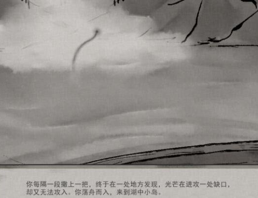鬼谷八荒迷幻岛奇遇事件怎么触发？