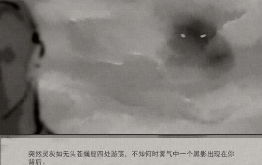 鬼谷八荒迷幻岛奇遇事件怎么触发？