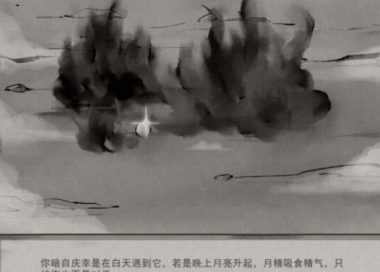 鬼谷八荒迷幻岛奇遇事件怎么触发？