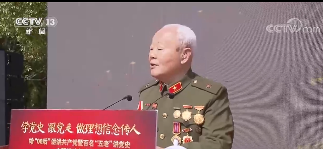 央视开学第一课观看地址在哪？
