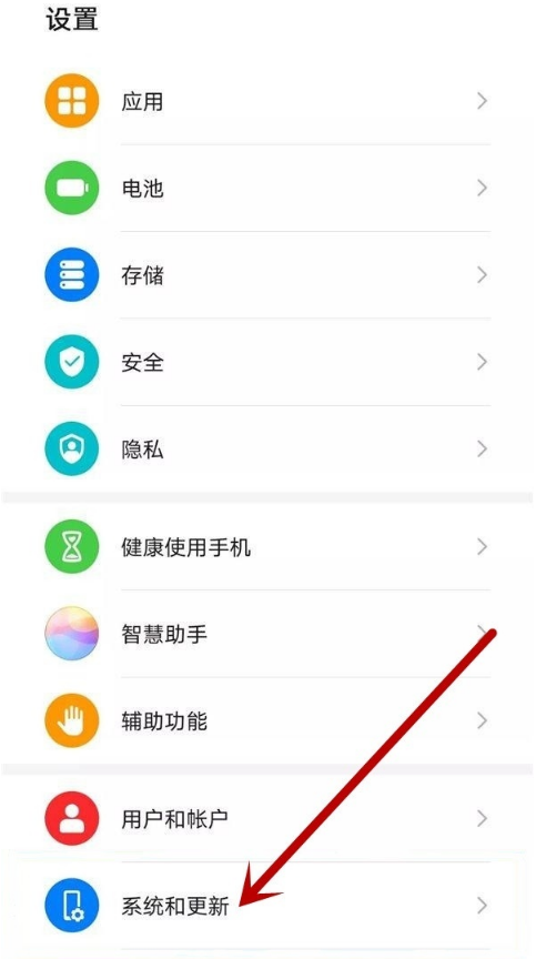 华为SA模式在哪里？