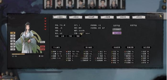 鬼谷八荒一诺千金怎么用？