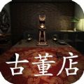 孙美琪疑案古董店最新版游戏 v1.0.0