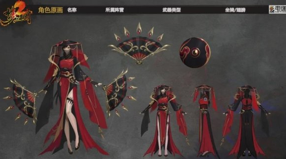 梦三国2军团出征冠军换装有哪些？