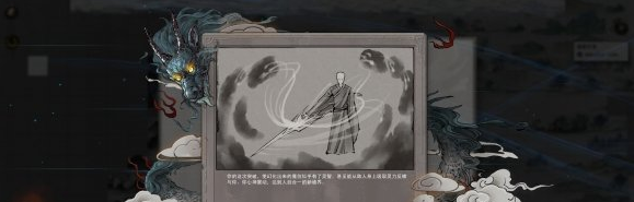 鬼谷八荒怎么交友？