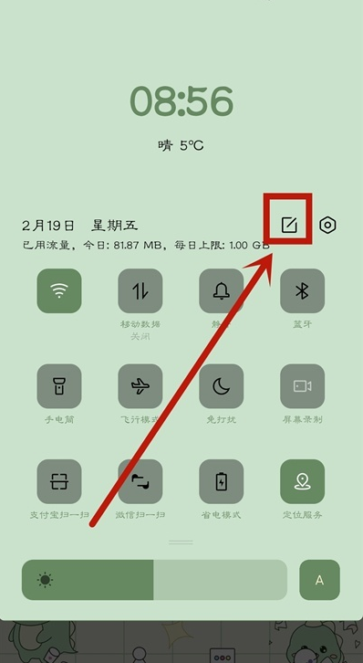 oppoa55一键锁屏如何设置？